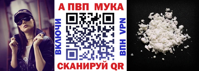 А ПВП СК  Завитинск 