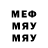 МДМА VHQ Amigo Friend