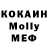 КЕТАМИН VHQ Kwaii