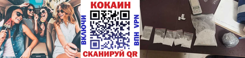 что такое наркотик  маркетплейс наркотические препараты  Cocaine 98%  Завитинск 