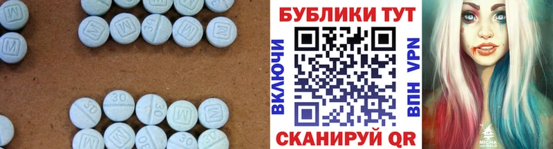 Экстази ешки  Завитинск 
