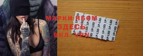 мет Володарск