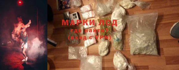 мефедрон мука Волосово