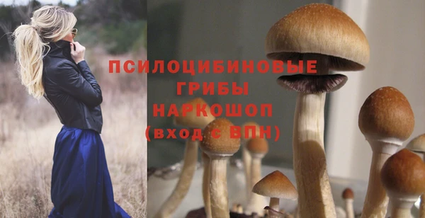 мефедрон мука Волосово
