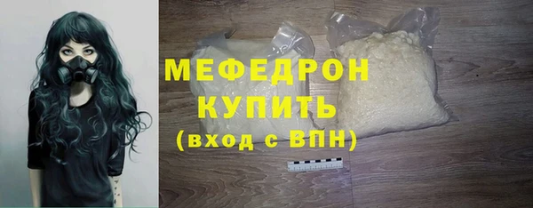 прущий лед Вяземский