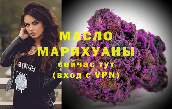 соль курить ск Волоколамск