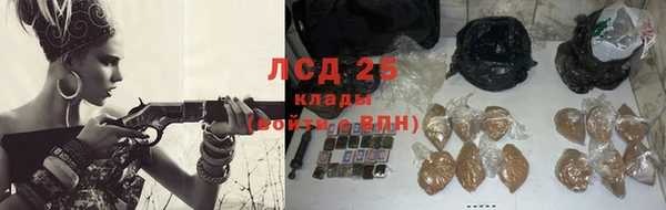 герыч Горняк
