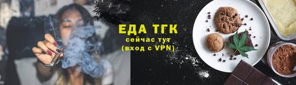 трава Горнозаводск