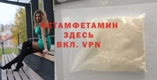 мет Володарск