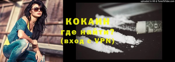 кокаин колумбия Вязники