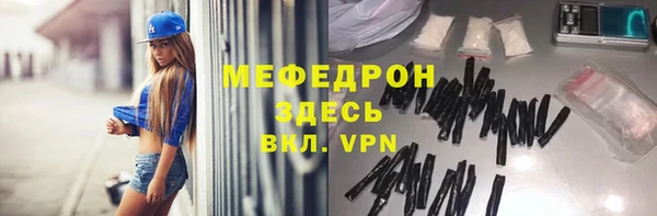 соль курить ск Волоколамск