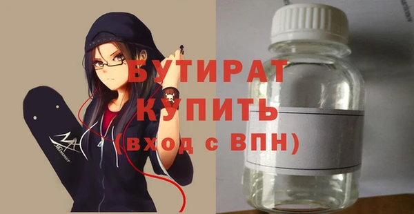 герыч Горняк