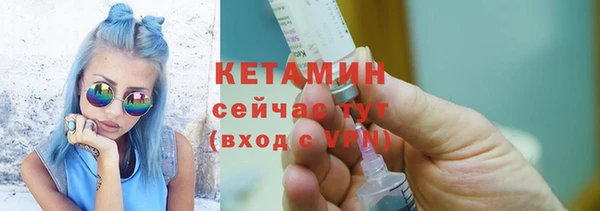 мет Володарск
