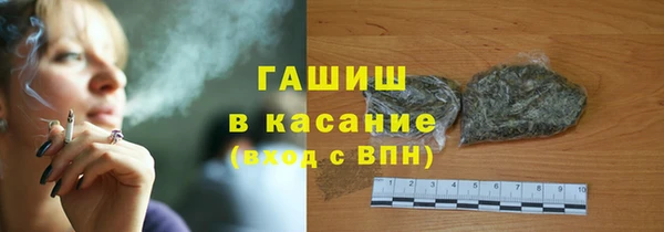 мефедрон мука Волосово
