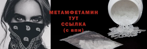 COCAINE Вязьма