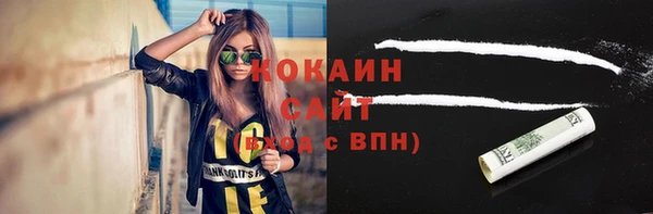 COCAINE Вязьма