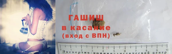 трава Горнозаводск