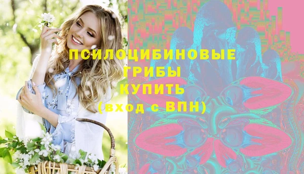 соль курить ск Волоколамск