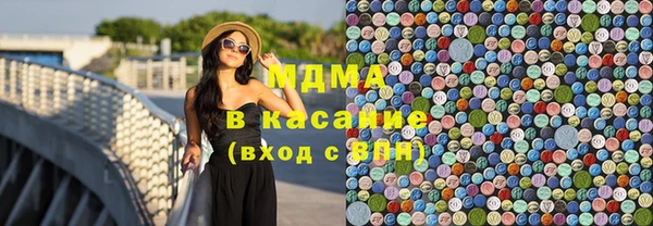COCAINE Вязьма