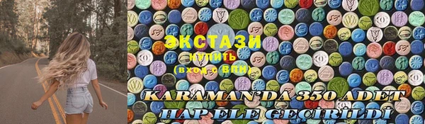 соль курить ск Волоколамск