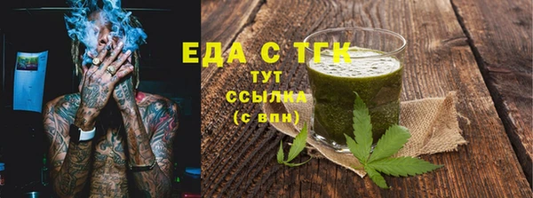 COCAINE Вязьма