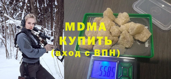 COCAINE Вязьма