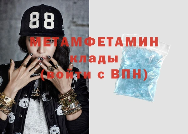 мефедрон мука Волосово
