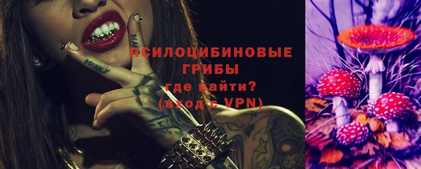 COCAINE Вязьма