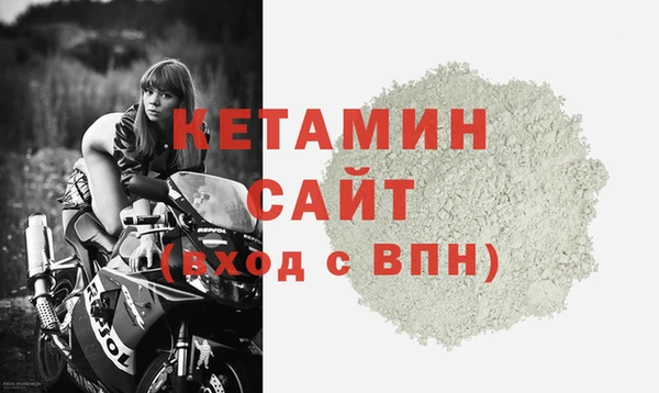 мет Володарск
