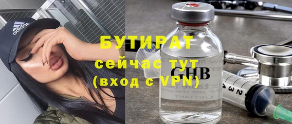 прущий лед Вяземский
