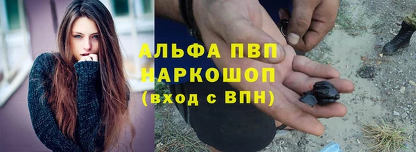 соль курить ск Волоколамск