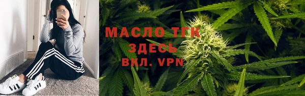 трава Горнозаводск