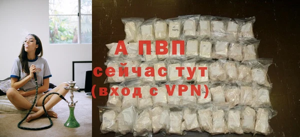 мефедрон мука Волосово