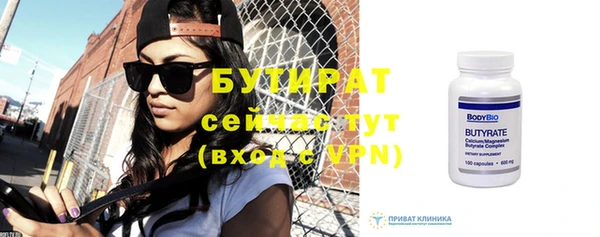 соль курить ск Волоколамск