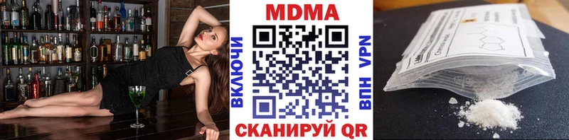 MEGA ТОР  Завитинск  МДМА VHQ 