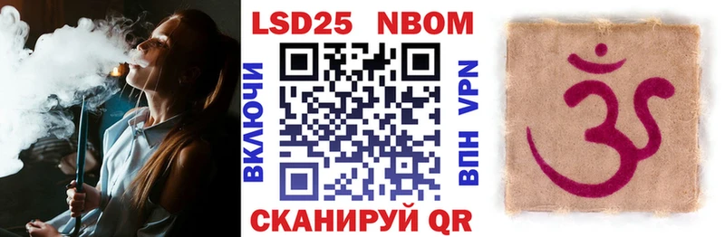 Наркотические марки 1500мкг  кракен ТОР  Завитинск 