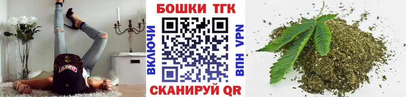 Бошки Шишки Bruce Banner  ссылка на мегу   Завитинск 